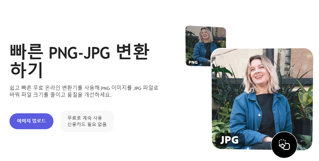 convert PNG to JPG