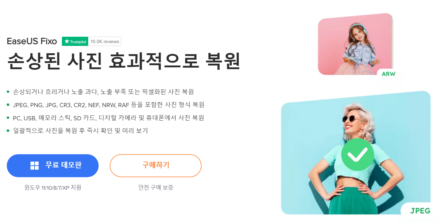 Adobe Express 이미지 강화기