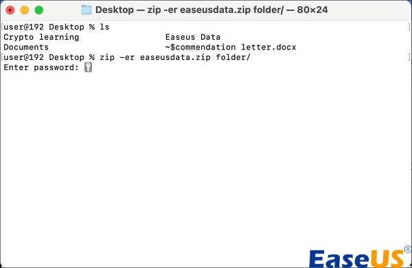 비밀번호를 입력하세요