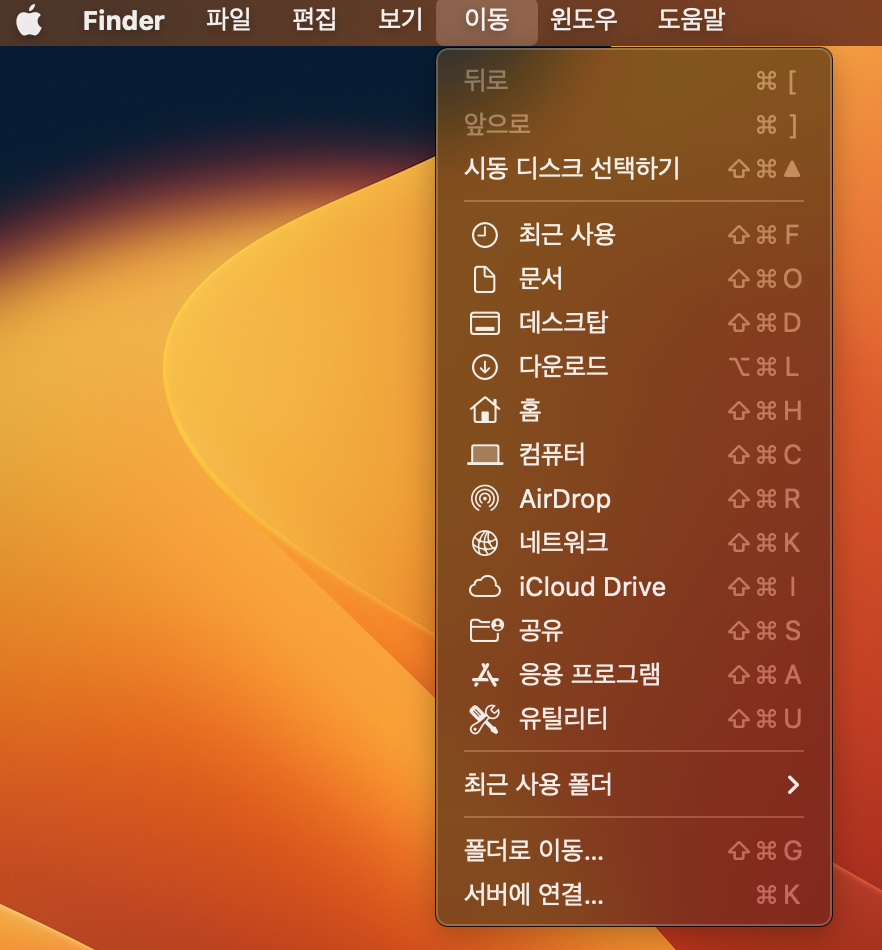 해당 아이콘을 클릭하여 Finder를 엽니다.