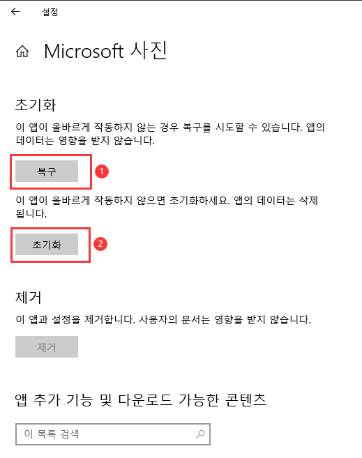 microsoft_photo_viewer-reset.png