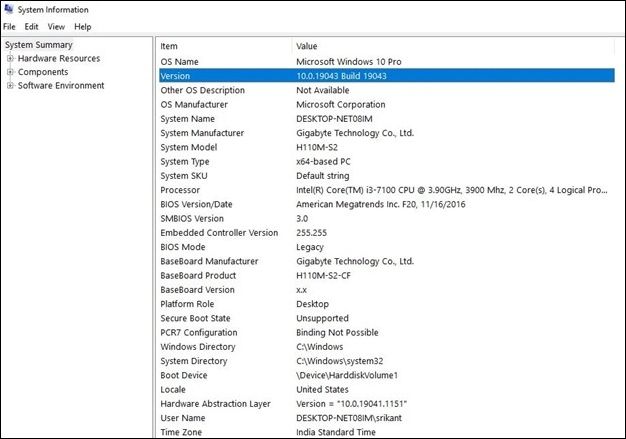 시스템 요약 탐색