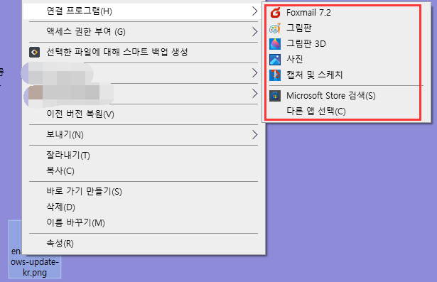 open PNG with Windows Photos