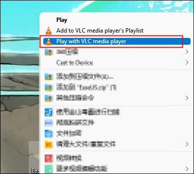 VLC 미디어 플레이어로 비디오를 재생하세요