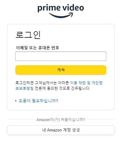 사용자 이름과 비밀번호를 입력하여 로그인하세요.