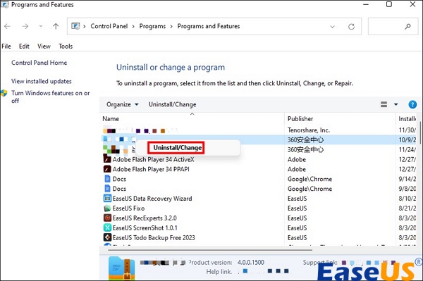 압축 도구 제거