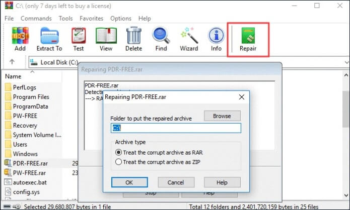 WinRAR 복구 활용