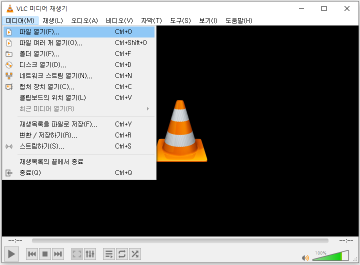 vlc-open-file.png