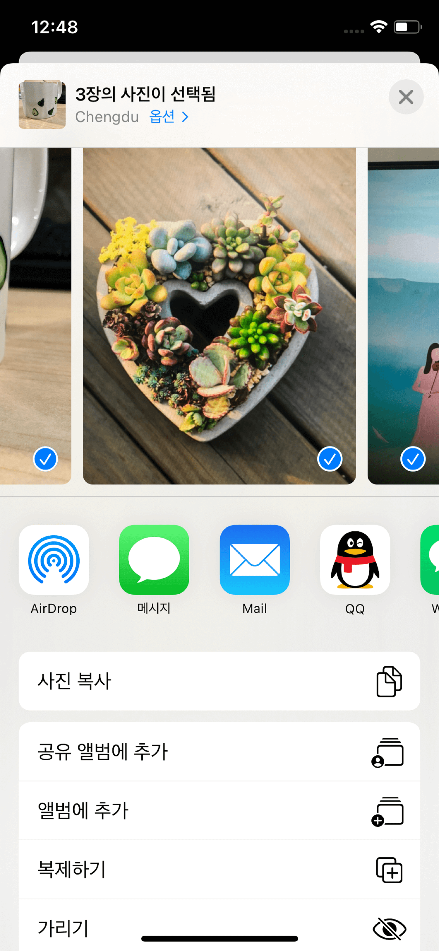 아이폰 X에서 airdrop으로 사진 전송