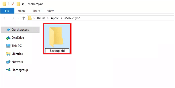itunes 백업 변경