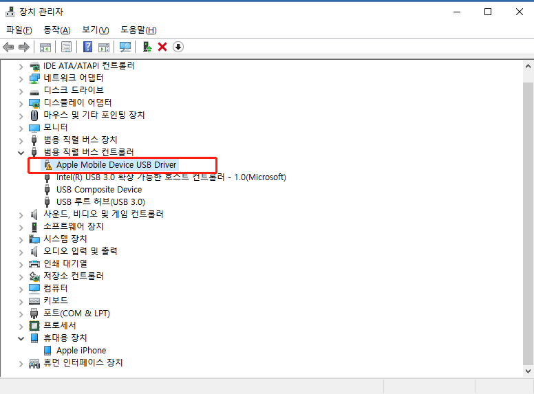 Apple 모바일 장치 USB 드라이버 검색