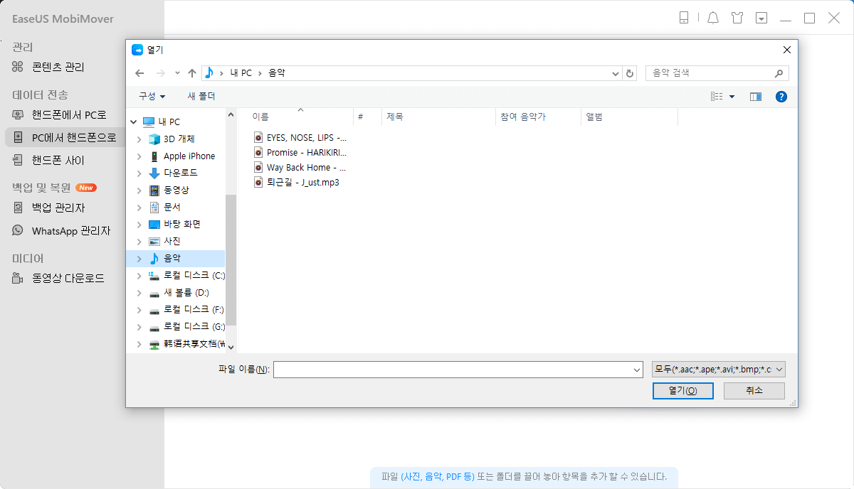 컴퓨터 대 장치2