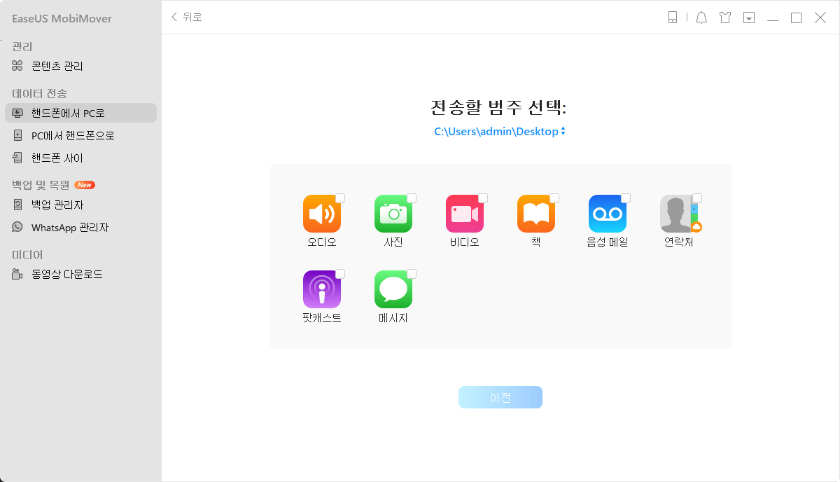 장치 대 컴퓨터 -2