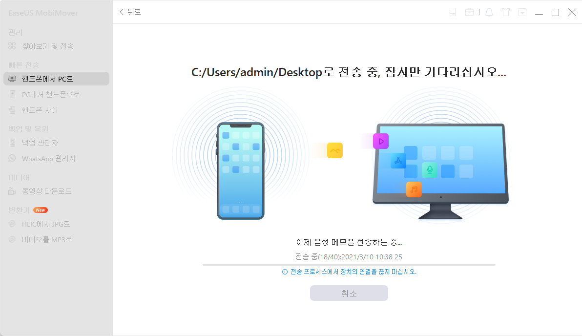 장치 대 컴퓨터 -3
