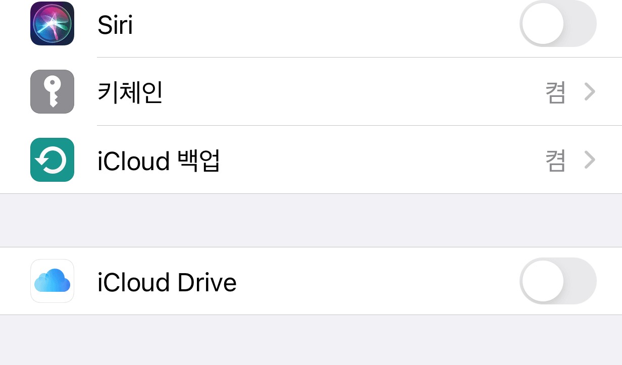 icloud 백업