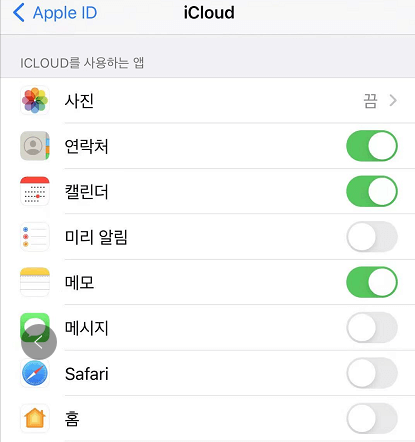 iCloud를 사용하는 앱을 통해 iPhone과 iPad간에 파일 전송