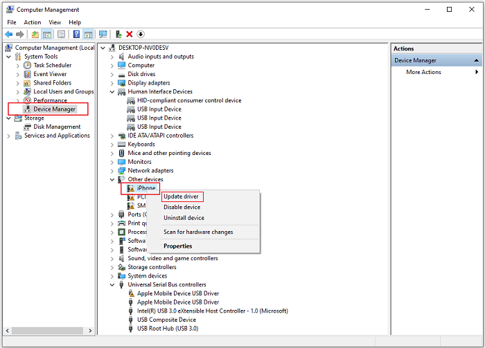 드라이브 업데이트