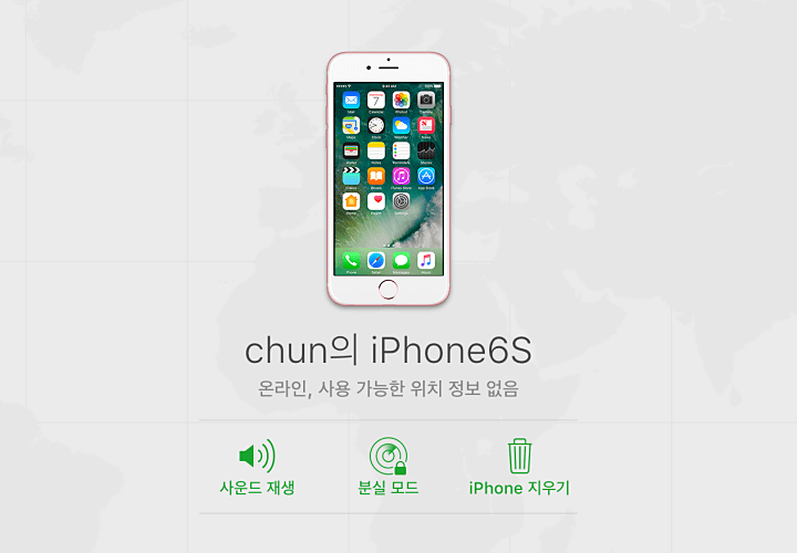 iTunes 없이 비활성화된 iPhone의 잠금을 해제하는 방법
