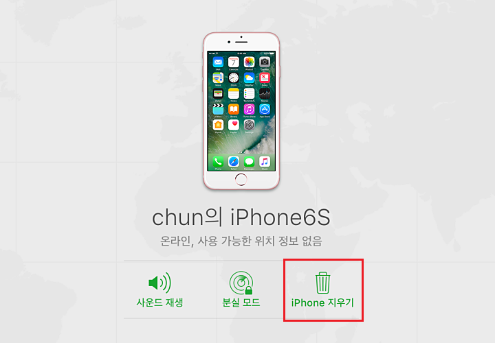 iphone 초기화