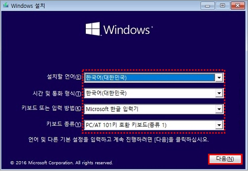 제품 키가 없습니다를 클릭하세요