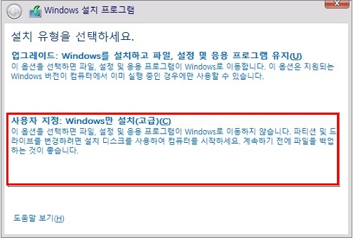 드라이브를 선택하세요