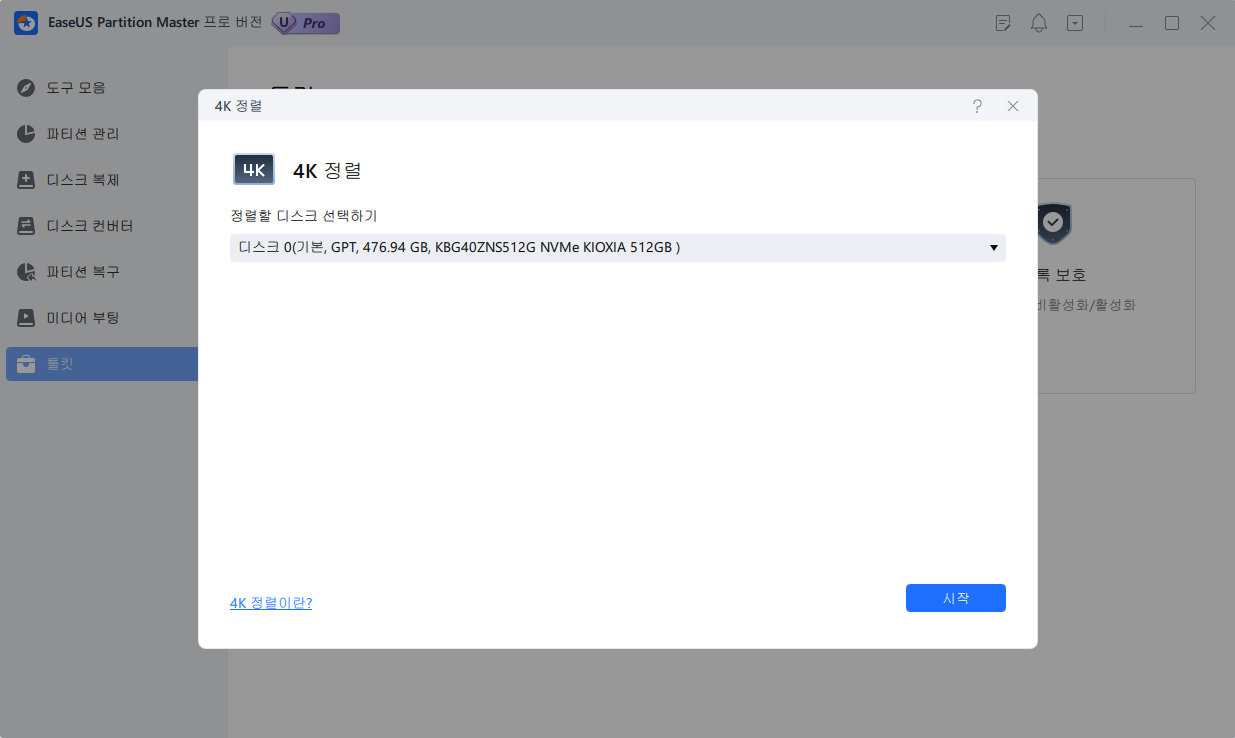 4k-조정-1