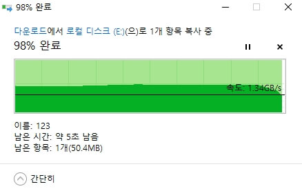 5 초 남음