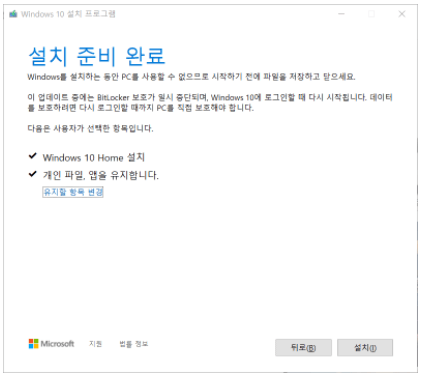 무엇을 유지할지 선택