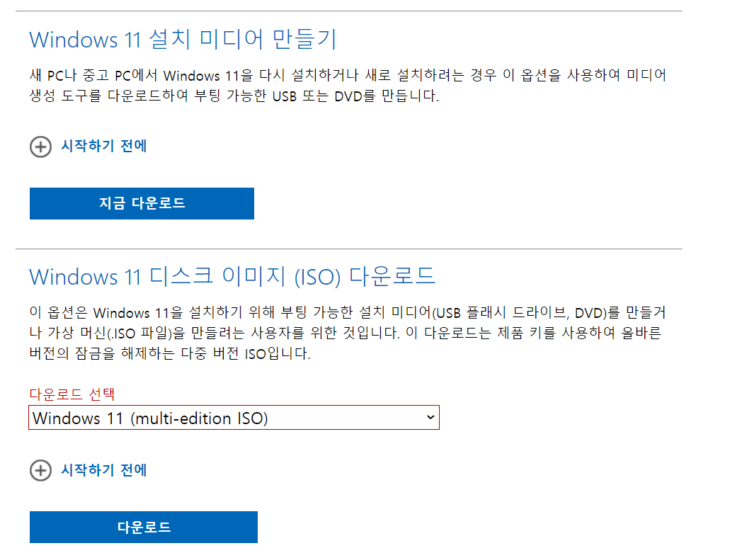 최신 버전을 선택하세요