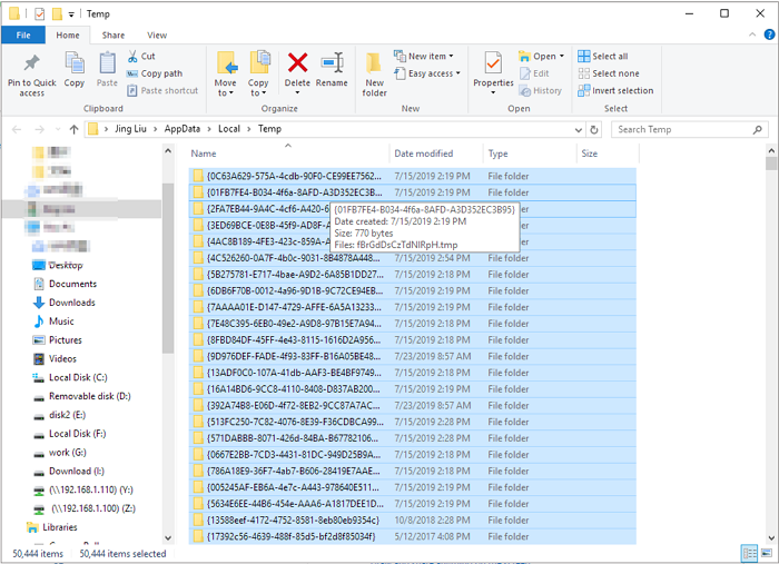 임시 폴더 삭제