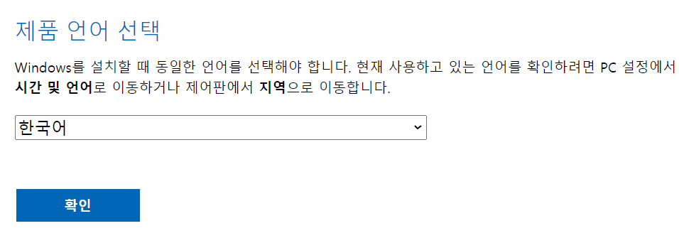 언어를 선택하세요