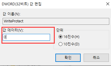 값 설정 데이터