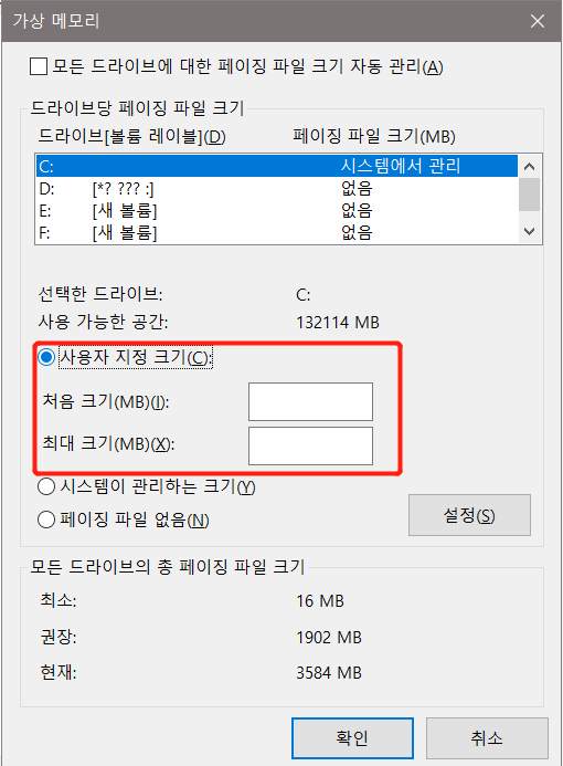 생체 기억 확장