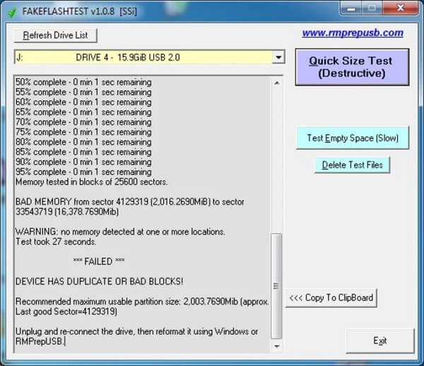 페이크플래시 테스트 인터페이스