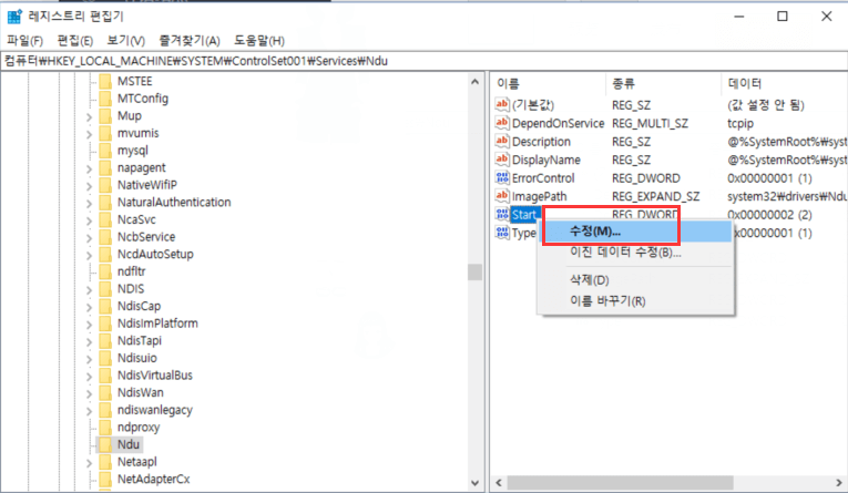 NDU를 비활성화하여 높은 메모리 수정2
