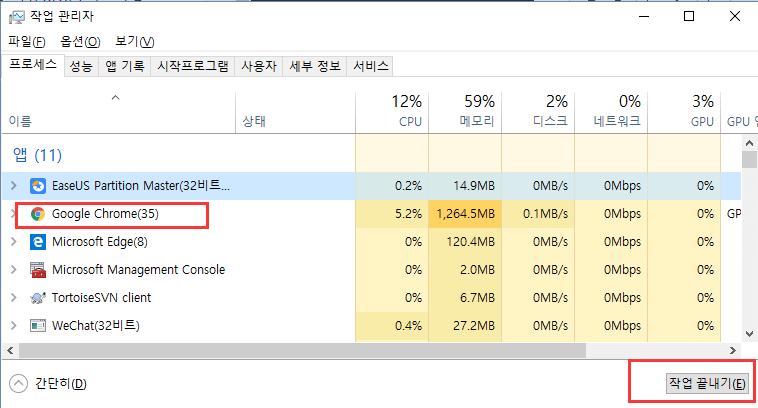 컴퓨터 메모리 부족을 해결하는 5가지 방법(컴퓨터 메모리 정리 포함)