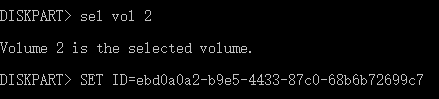 uefi 부팅 오류 수정-3