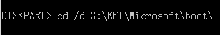 uefi 부팅 오류 수정-5