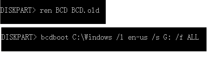 uefi 부팅 오류 수정-7