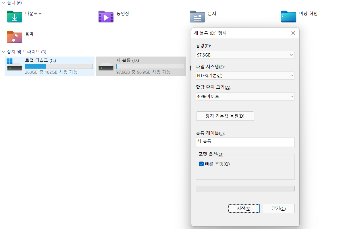 파일 탐색기를 사용하여 외장 하드 드라이브를 포맷하는 이미지