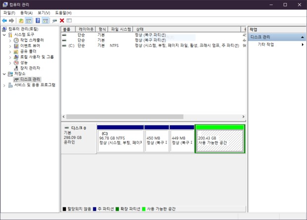 사용 가능한 공강