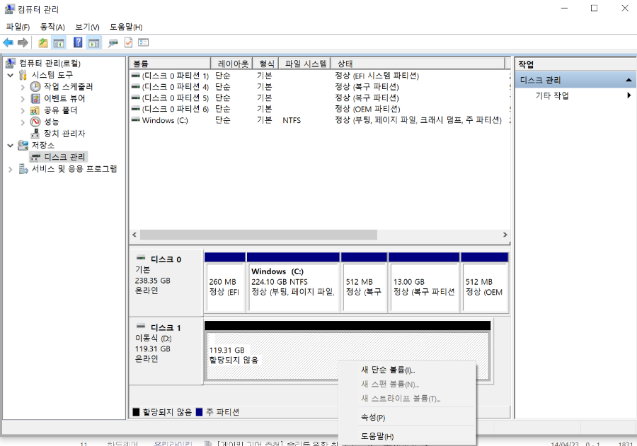 새로운 단순 볼륨