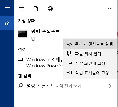 cmd-1을 사용하여 포맷 된 데이터 복구