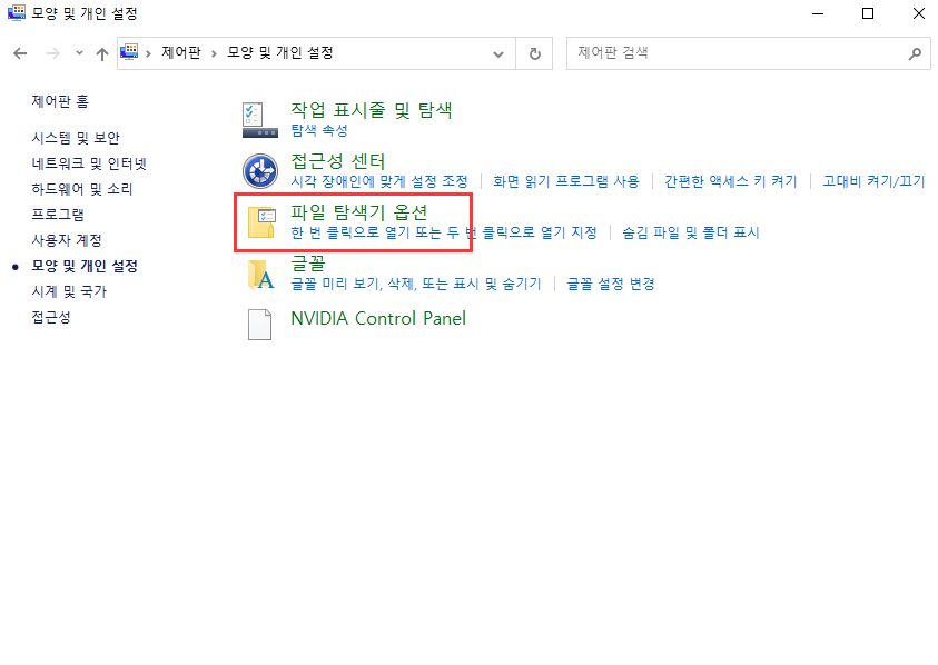 파일 형식 표시 2
