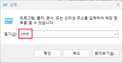 할당되지 않은 공간이 있을 경우 C 드라이브 확장 방법 1