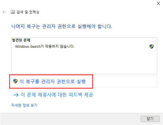검색이 작동하지 않는 문제 수정
