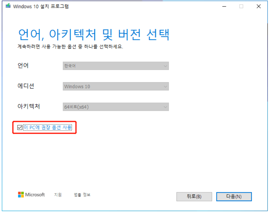언어, 아키텍처, 버전을 선택하세요