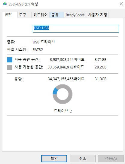 SD 카드 전송 속도 향상-1