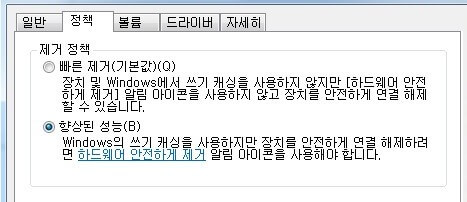 SD 카드 전송 속도 향상-4