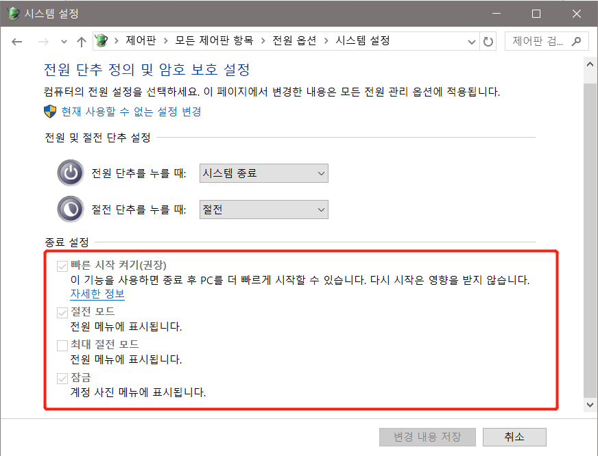 가양동 컴퓨터 수리 기동 불량 SSD 교환하였습니다.